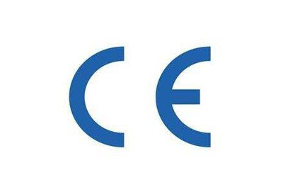 CE认证