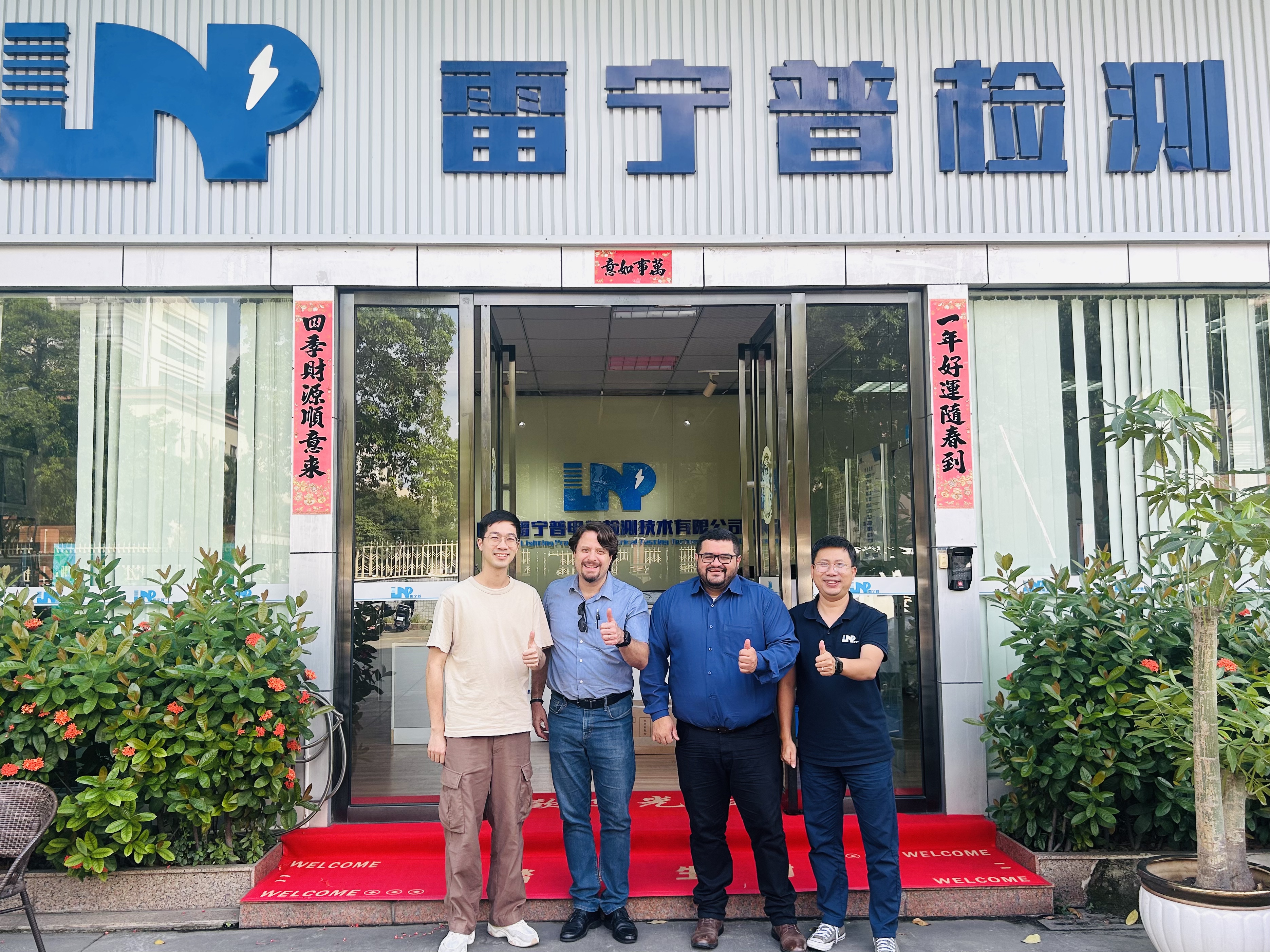 Termtoécnica代表团到访：以技术交流为基，共探合作新可能